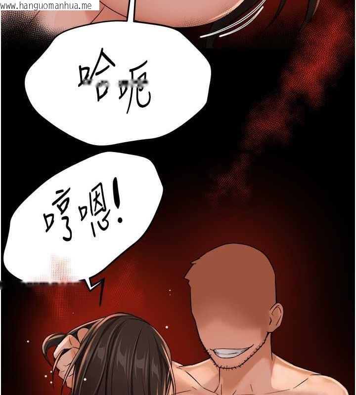 韩国漫画痒乐多阿姨韩漫_痒乐多阿姨-第17话-让我看妳高潮的样子在线免费阅读-韩国漫画-第74张图片