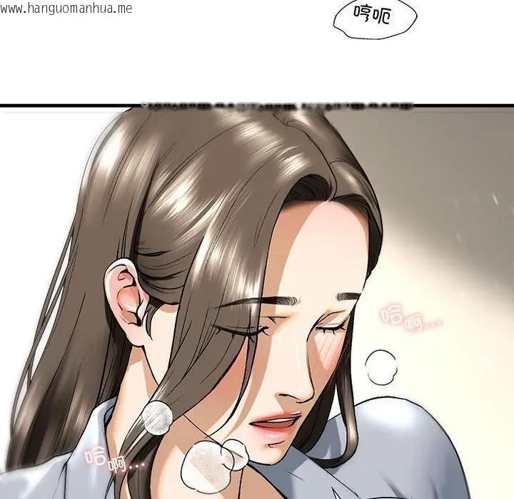 韩国漫画不要欺负我姐姐/我的继姐韩漫_不要欺负我姐姐/我的继姐-第20话在线免费阅读-韩国漫画-第44张图片