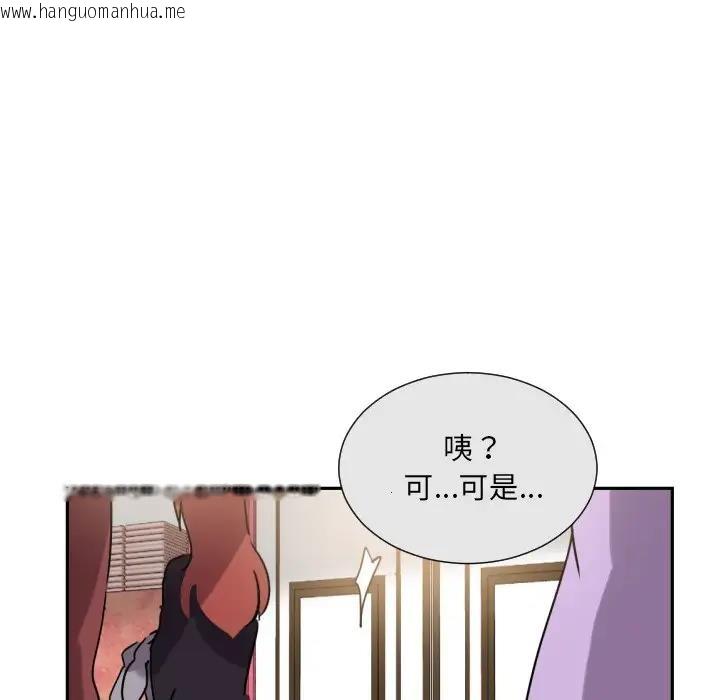 韩国漫画调教小娇妻/调教妻子韩漫_调教小娇妻/调教妻子-第38话在线免费阅读-韩国漫画-第56张图片