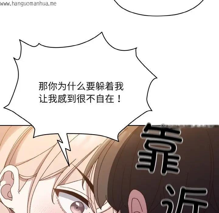 韩国漫画请把女儿交给我/老大!-请把女儿交给我!韩漫_请把女儿交给我/老大!-请把女儿交给我!-第30话在线免费阅读-韩国漫画-第131张图片