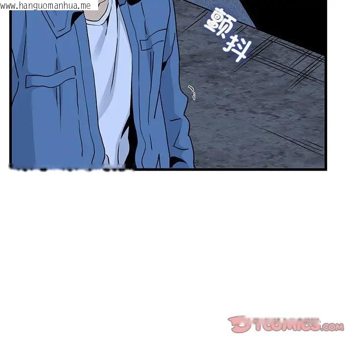 韩国漫画发小碰不得/强制催眠韩漫_发小碰不得/强制催眠-第24话在线免费阅读-韩国漫画-第63张图片