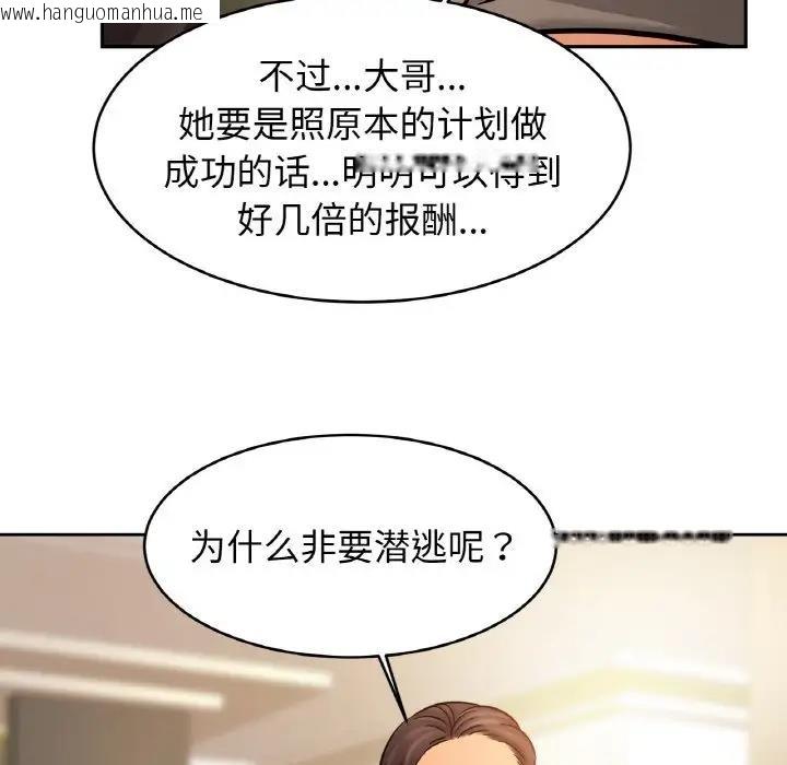 韩国漫画相亲相爱一家人/亲密一家人韩漫_相亲相爱一家人/亲密一家人-第37话在线免费阅读-韩国漫画-第17张图片