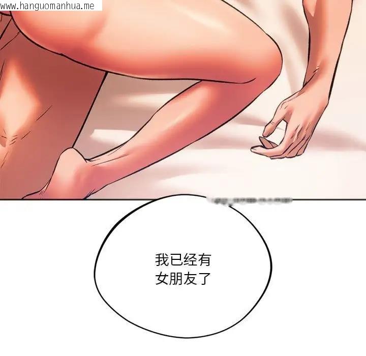 韩国漫画同学！好久不见/同级生韩漫_同学！好久不见/同级生-第27话在线免费阅读-韩国漫画-第35张图片