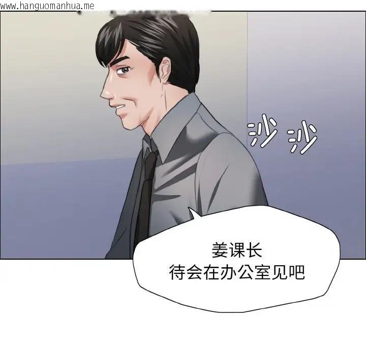 韩国漫画坏女人/了不起的她韩漫_坏女人/了不起的她-第22话在线免费阅读-韩国漫画-第17张图片