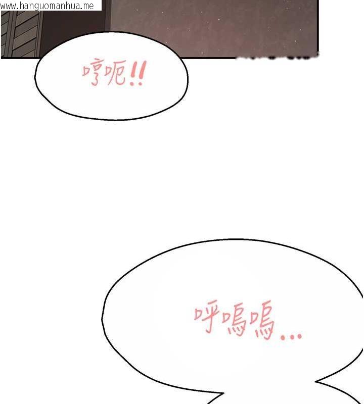 韩国漫画痒乐多阿姨韩漫_痒乐多阿姨-第17话-让我看妳高潮的样子在线免费阅读-韩国漫画-第126张图片