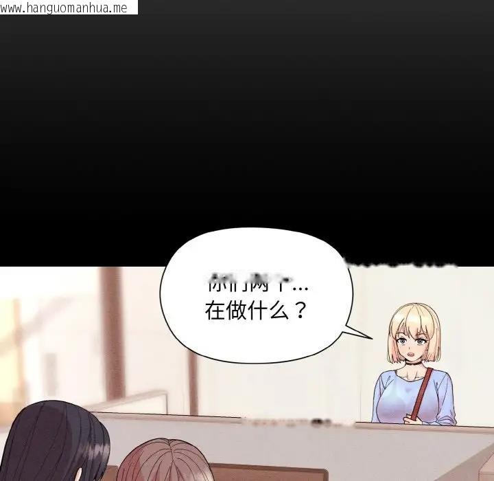 韩国漫画和美女上司玩游戏韩漫_和美女上司玩游戏-第8话在线免费阅读-韩国漫画-第35张图片