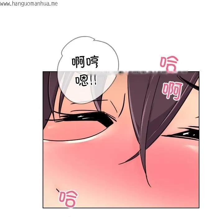 韩国漫画调教小娇妻/调教妻子韩漫_调教小娇妻/调教妻子-第38话在线免费阅读-韩国漫画-第83张图片