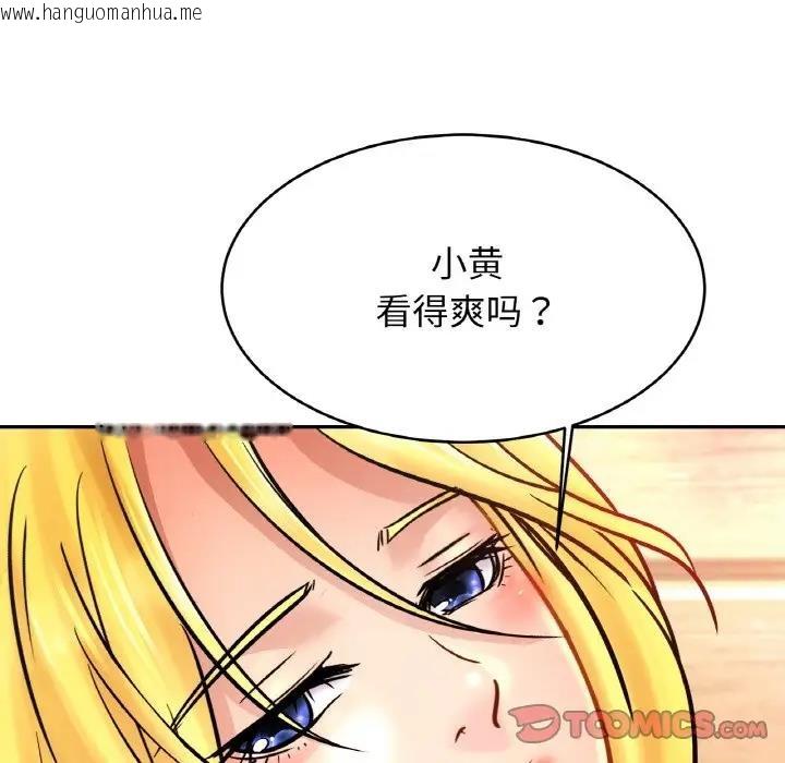 韩国漫画相亲相爱一家人/亲密一家人韩漫_相亲相爱一家人/亲密一家人-第37话在线免费阅读-韩国漫画-第63张图片