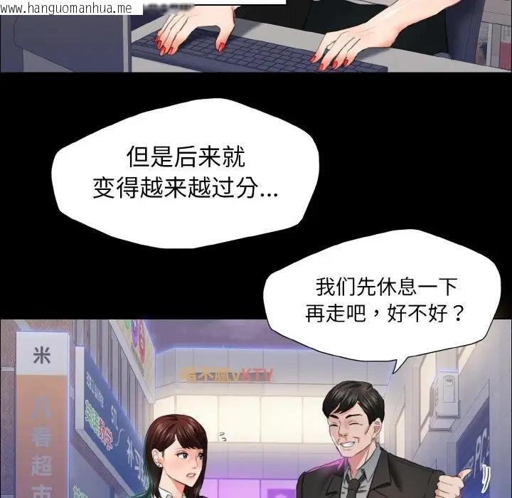 韩国漫画坏女人/了不起的她韩漫_坏女人/了不起的她-第22话在线免费阅读-韩国漫画-第29张图片