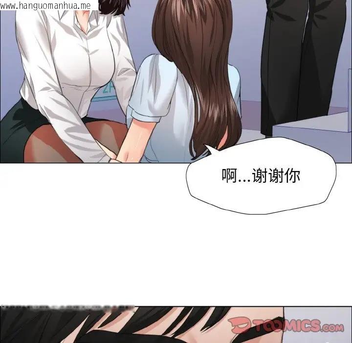 韩国漫画坏女人/了不起的她韩漫_坏女人/了不起的她-第22话在线免费阅读-韩国漫画-第14张图片