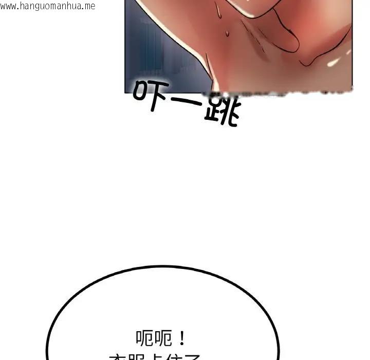 韩国漫画冰上之爱/冰上恋人韩漫_冰上之爱/冰上恋人-第29话在线免费阅读-韩国漫画-第115张图片