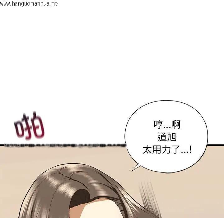 韩国漫画不要欺负我姐姐/我的继姐韩漫_不要欺负我姐姐/我的继姐-第20话在线免费阅读-韩国漫画-第98张图片