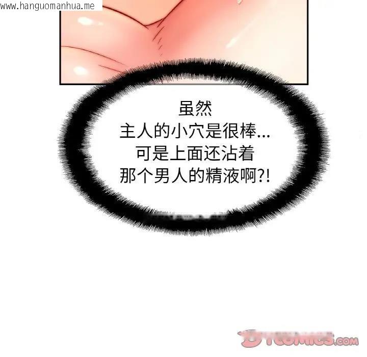 韩国漫画相亲相爱一家人/亲密一家人韩漫_相亲相爱一家人/亲密一家人-第37话在线免费阅读-韩国漫画-第72张图片