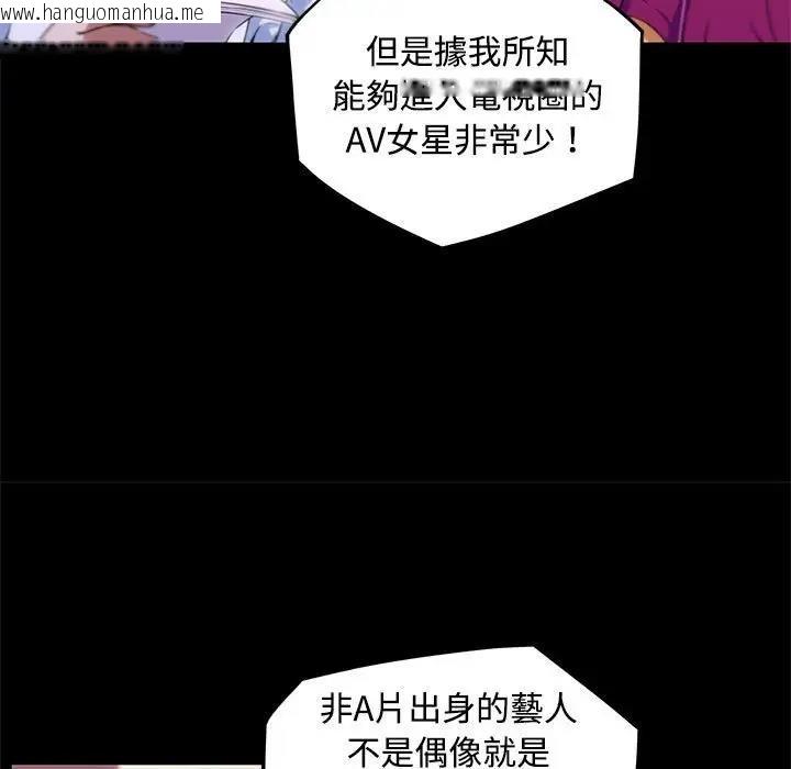 韩国漫画我的梦幻女友韩漫_我的梦幻女友-第13话在线免费阅读-韩国漫画-第7张图片