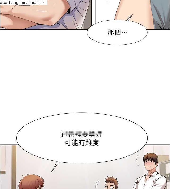 韩国漫画我的性福剧本韩漫_我的性福剧本-第29话-给钱给女人的佛心公司在线免费阅读-韩国漫画-第53张图片