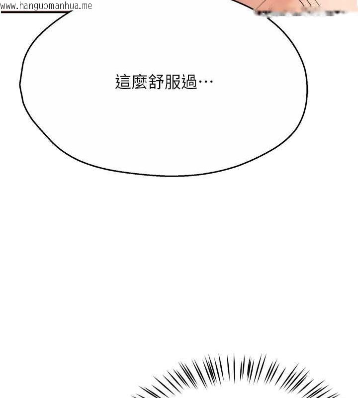 韩国漫画痒乐多阿姨韩漫_痒乐多阿姨-第17话-让我看妳高潮的样子在线免费阅读-韩国漫画-第64张图片