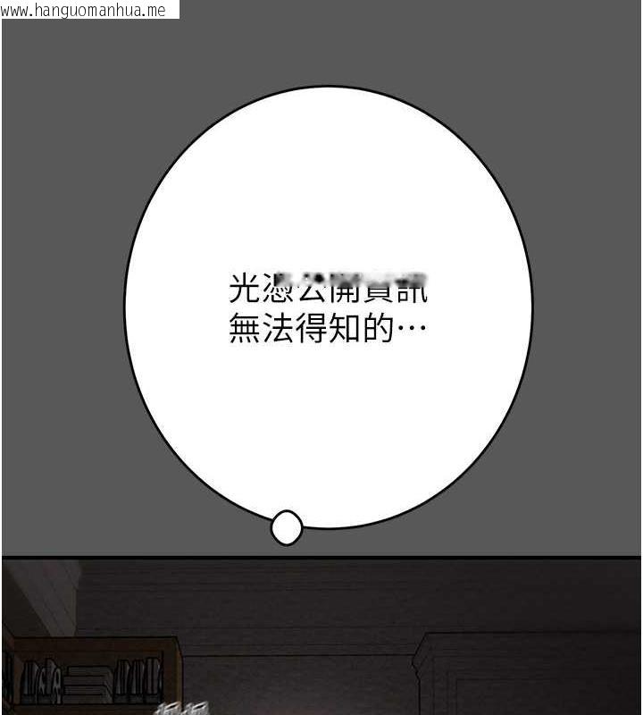 韩国漫画掠夺行动韩漫_掠夺行动-第11话-驯服人妻的高超技巧在线免费阅读-韩国漫画-第170张图片