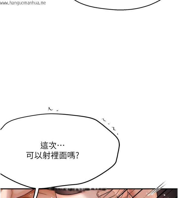 韩国漫画痒乐多阿姨韩漫_痒乐多阿姨-第17话-让我看妳高潮的样子在线免费阅读-韩国漫画-第106张图片