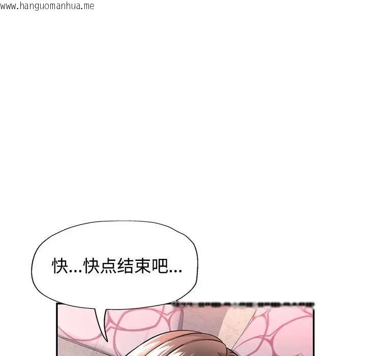 韩国漫画可以爱你吗韩漫_可以爱你吗-第9话在线免费阅读-韩国漫画-第125张图片