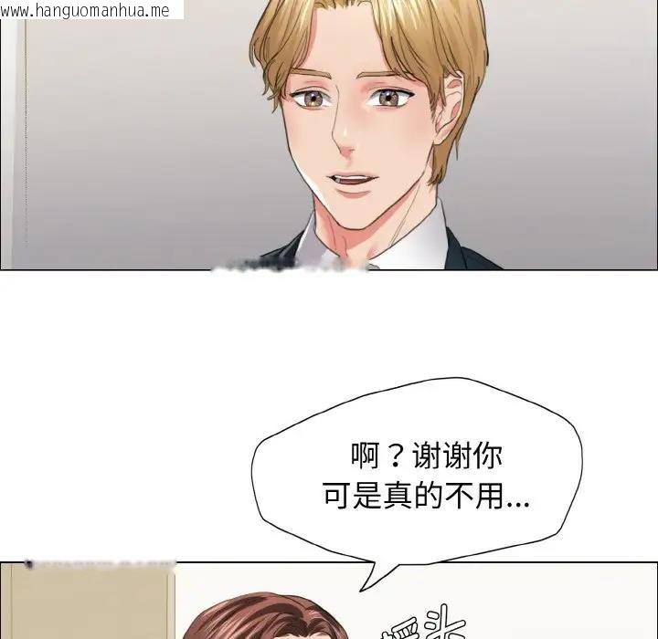 韩国漫画坏女人/了不起的她韩漫_坏女人/了不起的她-第22话在线免费阅读-韩国漫画-第59张图片