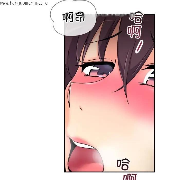 韩国漫画调教小娇妻/调教妻子韩漫_调教小娇妻/调教妻子-第38话在线免费阅读-韩国漫画-第77张图片