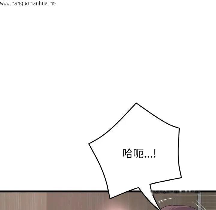 韩国漫画与初恋的危险重逢/当初恋变成继母韩漫_与初恋的危险重逢/当初恋变成继母-第58话在线免费阅读-韩国漫画-第8张图片