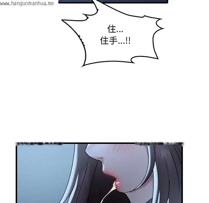 韩国漫画想要拥有她/渴望占有她韩漫_想要拥有她/渴望占有她-第19话在线免费阅读-韩国漫画-第48张图片