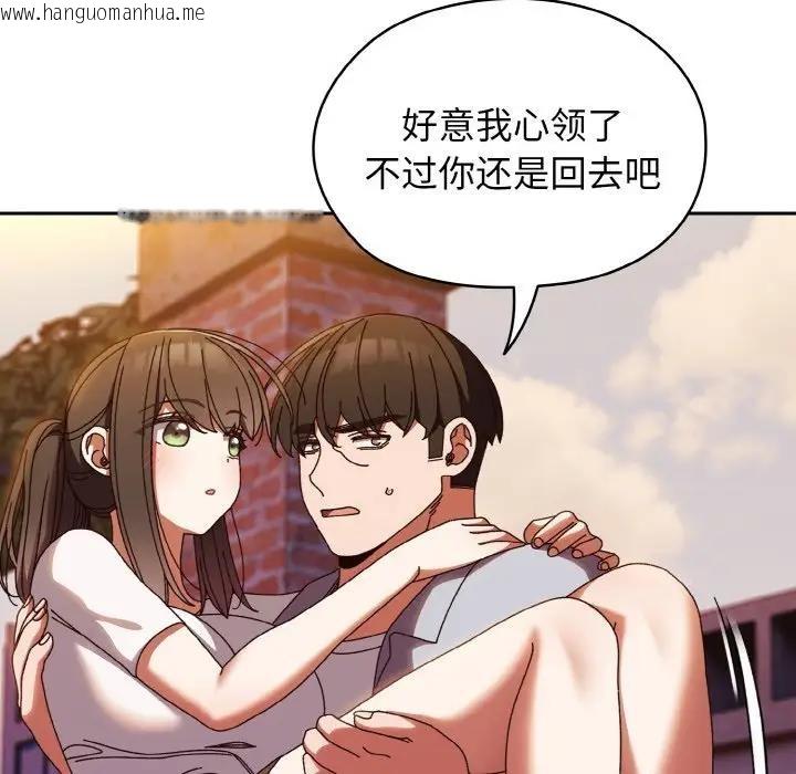 韩国漫画请把女儿交给我/老大!-请把女儿交给我!韩漫_请把女儿交给我/老大!-请把女儿交给我!-第31话在线免费阅读-韩国漫画-第122张图片