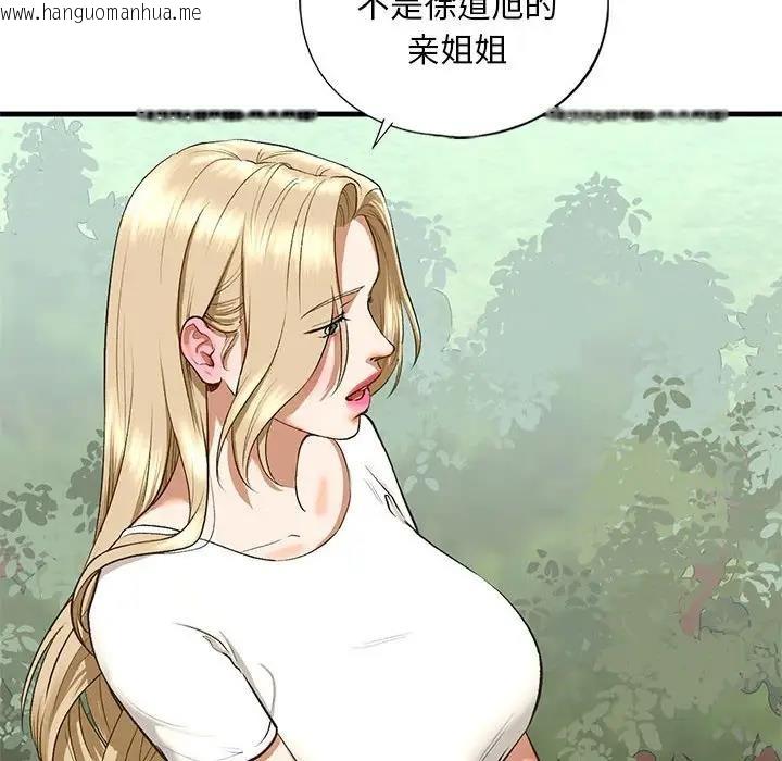 韩国漫画不要欺负我姐姐/我的继姐韩漫_不要欺负我姐姐/我的继姐-第21话在线免费阅读-韩国漫画-第56张图片