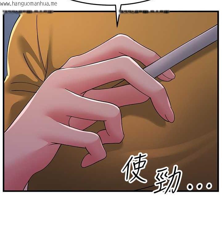 韩国漫画跑友变岳母韩漫_跑友变岳母-第39话-用逼婚确认心意在线免费阅读-韩国漫画-第2张图片