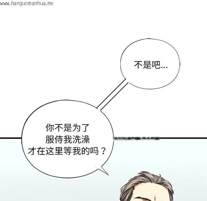 韩国漫画不要欺负我姐姐/我的继姐韩漫_不要欺负我姐姐/我的继姐-第21话在线免费阅读-韩国漫画-第148张图片