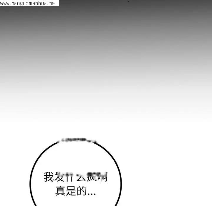 韩国漫画冰上之爱/冰上恋人韩漫_冰上之爱/冰上恋人-第29话在线免费阅读-韩国漫画-第107张图片