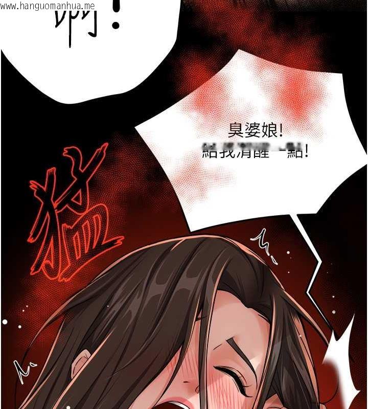 韩国漫画痒乐多阿姨韩漫_痒乐多阿姨-第17话-让我看妳高潮的样子在线免费阅读-韩国漫画-第72张图片