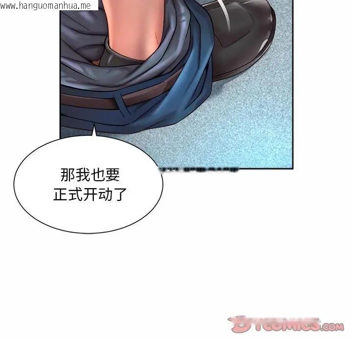 韩国漫画上班也要谈恋爱/社内恋爱韩漫_上班也要谈恋爱/社内恋爱-第34话在线免费阅读-韩国漫画-第30张图片