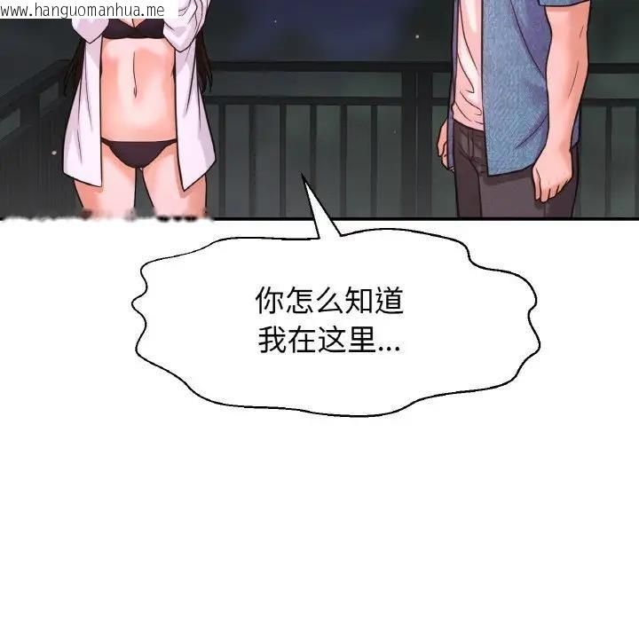 韩国漫画让人火大的她/我的女王韩漫_让人火大的她/我的女王-第27话在线免费阅读-韩国漫画-第24张图片