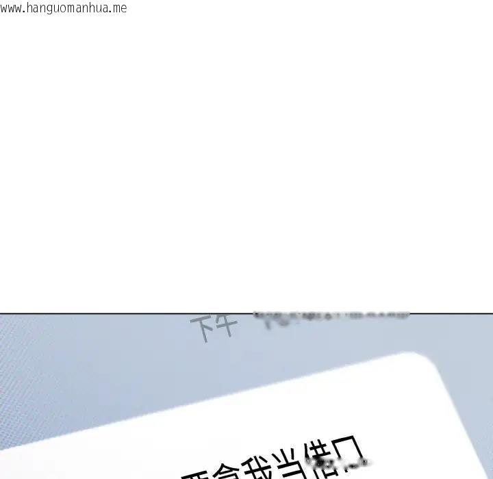 韩国漫画大学生活就从社团开始韩漫_大学生活就从社团开始-第94话在线免费阅读-韩国漫画-第131张图片