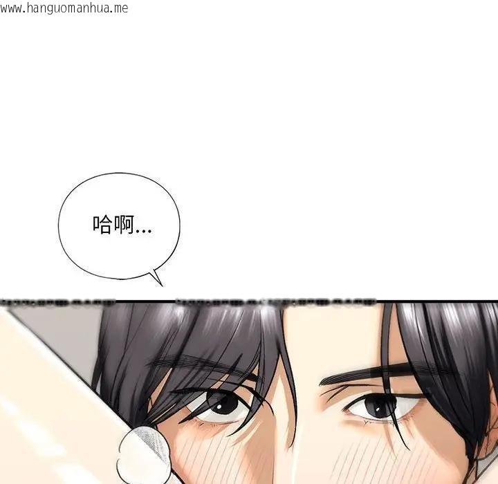 韩国漫画不要欺负我姐姐/我的继姐韩漫_不要欺负我姐姐/我的继姐-第20话在线免费阅读-韩国漫画-第50张图片