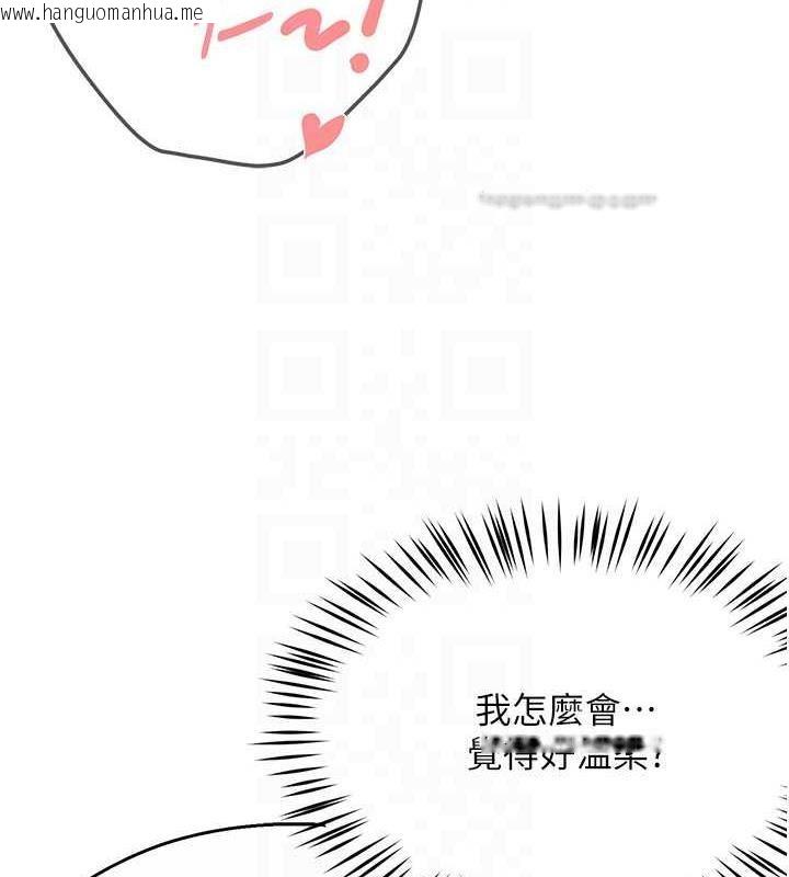 韩国漫画痒乐多阿姨韩漫_痒乐多阿姨-第17话-让我看妳高潮的样子在线免费阅读-韩国漫画-第20张图片