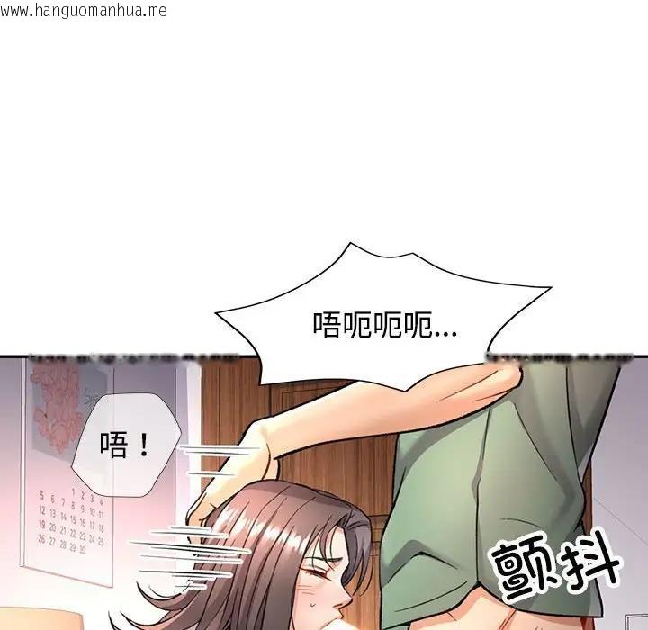 韩国漫画可以爱你吗韩漫_可以爱你吗-第9话在线免费阅读-韩国漫画-第171张图片