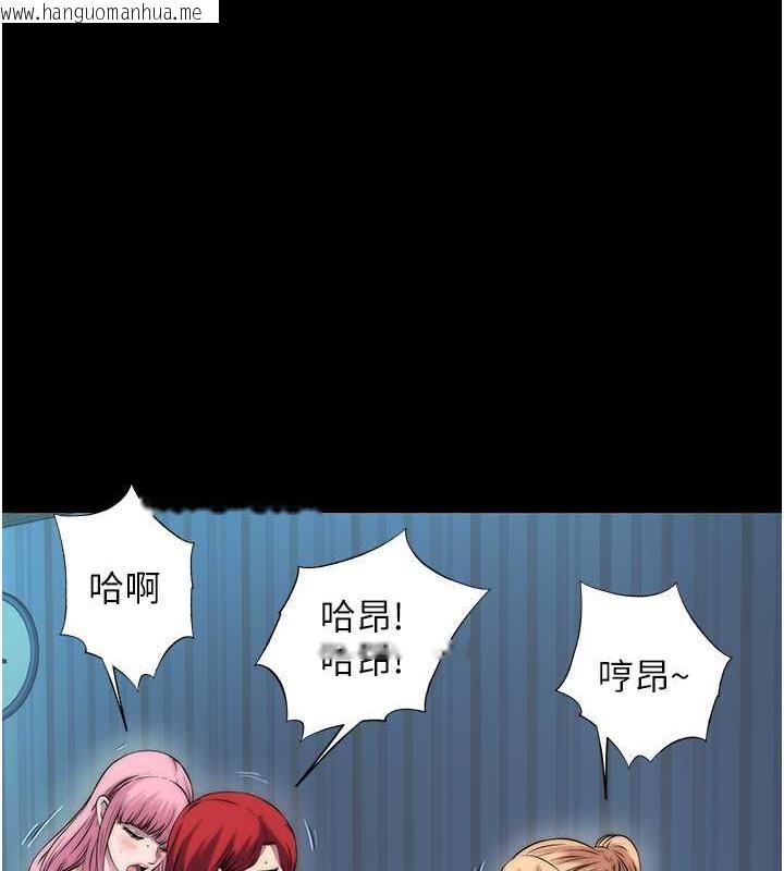 韩国漫画禁锢之欲韩漫_禁锢之欲-第45话-脸上都是主人的精液在线免费阅读-韩国漫画-第1张图片