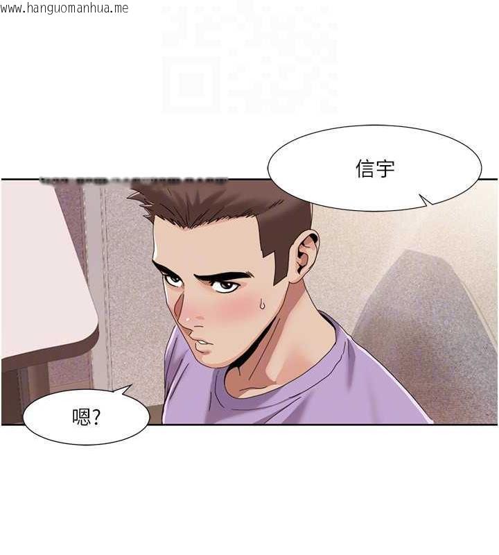 韩国漫画我的性福剧本韩漫_我的性福剧本-第29话-给钱给女人的佛心公司在线免费阅读-韩国漫画-第57张图片