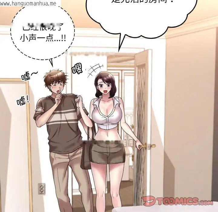 韩国漫画想要拥有她/渴望占有她韩漫_想要拥有她/渴望占有她-第20话在线免费阅读-韩国漫画-第164张图片