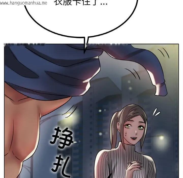 韩国漫画冰上之爱/冰上恋人韩漫_冰上之爱/冰上恋人-第29话在线免费阅读-韩国漫画-第116张图片