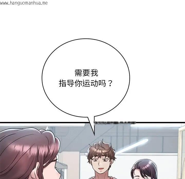 韩国漫画想要拥有她/渴望占有她韩漫_想要拥有她/渴望占有她-第19话在线免费阅读-韩国漫画-第183张图片