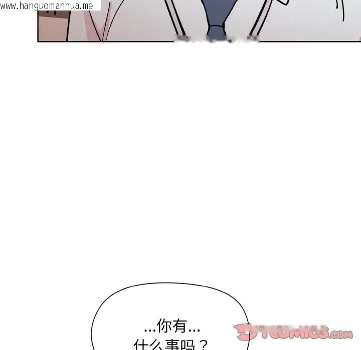 韩国漫画和美女上司玩游戏韩漫_和美女上司玩游戏-第8话在线免费阅读-韩国漫画-第15张图片