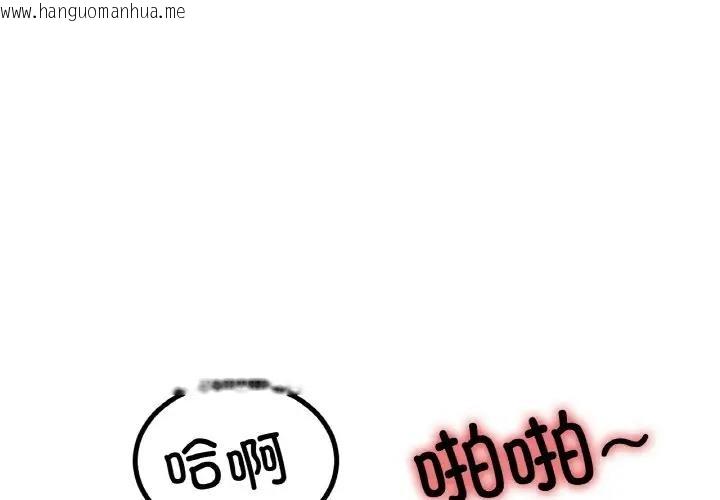 韩国漫画冰上之爱/冰上恋人韩漫_冰上之爱/冰上恋人-第29话在线免费阅读-韩国漫画-第1张图片