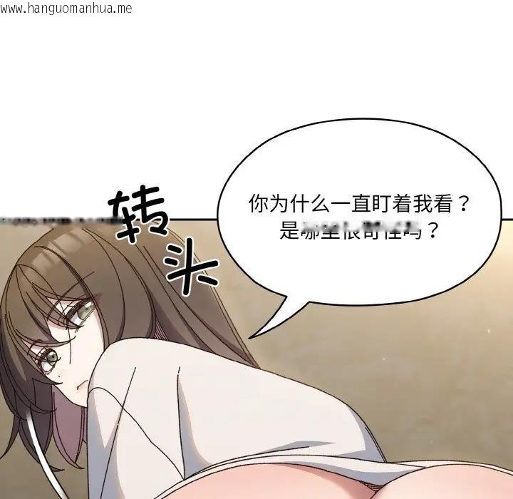 韩国漫画请把女儿交给我/老大!-请把女儿交给我!韩漫_请把女儿交给我/老大!-请把女儿交给我!-第30话在线免费阅读-韩国漫画-第26张图片