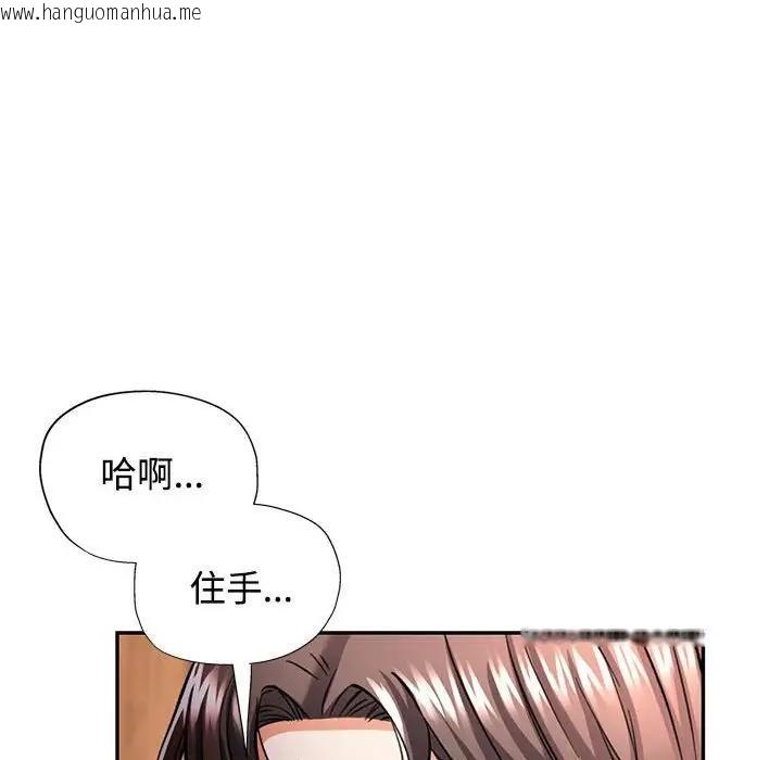 韩国漫画可以爱你吗韩漫_可以爱你吗-第9话在线免费阅读-韩国漫画-第71张图片