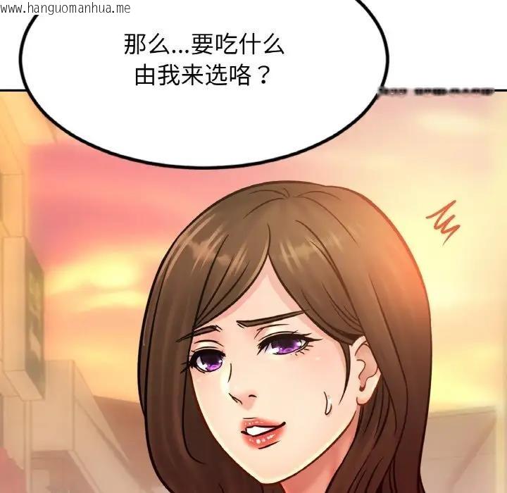 韩国漫画相亲相爱一家人/亲密一家人韩漫_相亲相爱一家人/亲密一家人-第37话在线免费阅读-韩国漫画-第128张图片