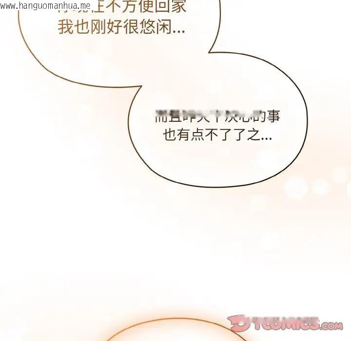 韩国漫画请把女儿交给我/老大!-请把女儿交给我!韩漫_请把女儿交给我/老大!-请把女儿交给我!-第31话在线免费阅读-韩国漫画-第114张图片